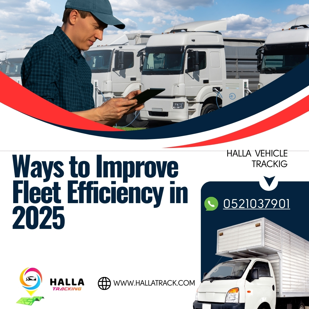 Fleet Mangement in 2025